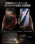 iPhone 16 Pro Max UltraFit Armorite®️ Pro Screen Protector - 3 Pack  Product type