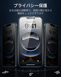 iPhone 16e/14/13 Pro/13 UltraFit Armorite Privacy Screen Protector - 3 Pack  Product type
