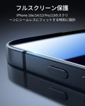 iPhone 16e/14/13 Pro/13 UltraFit Armorite Privacy Screen Protector - 3 Pack  Product type