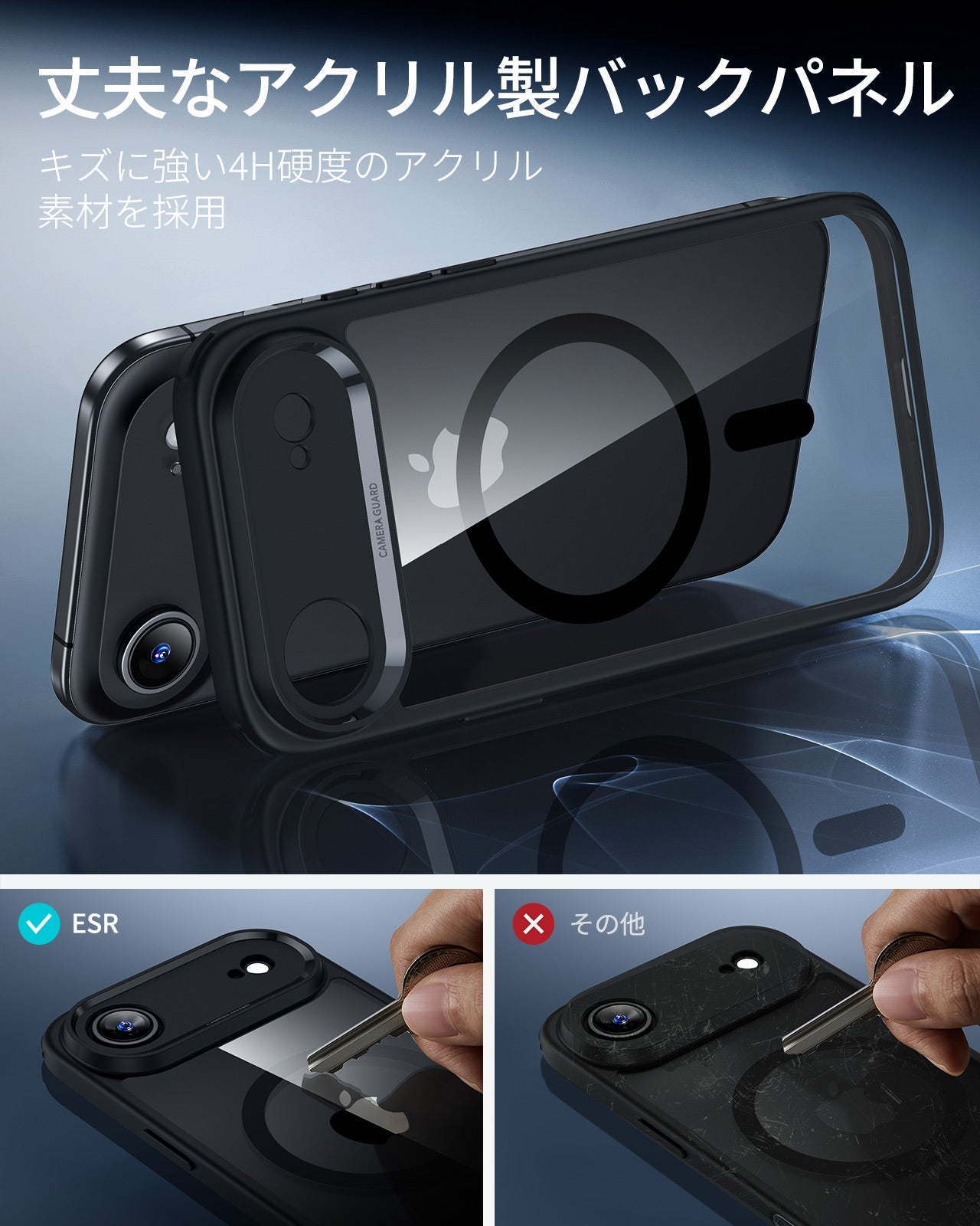 iPhone 17 Air Classic Hybrid Magnetic Case (Camera Control) - Clear Black  Product type