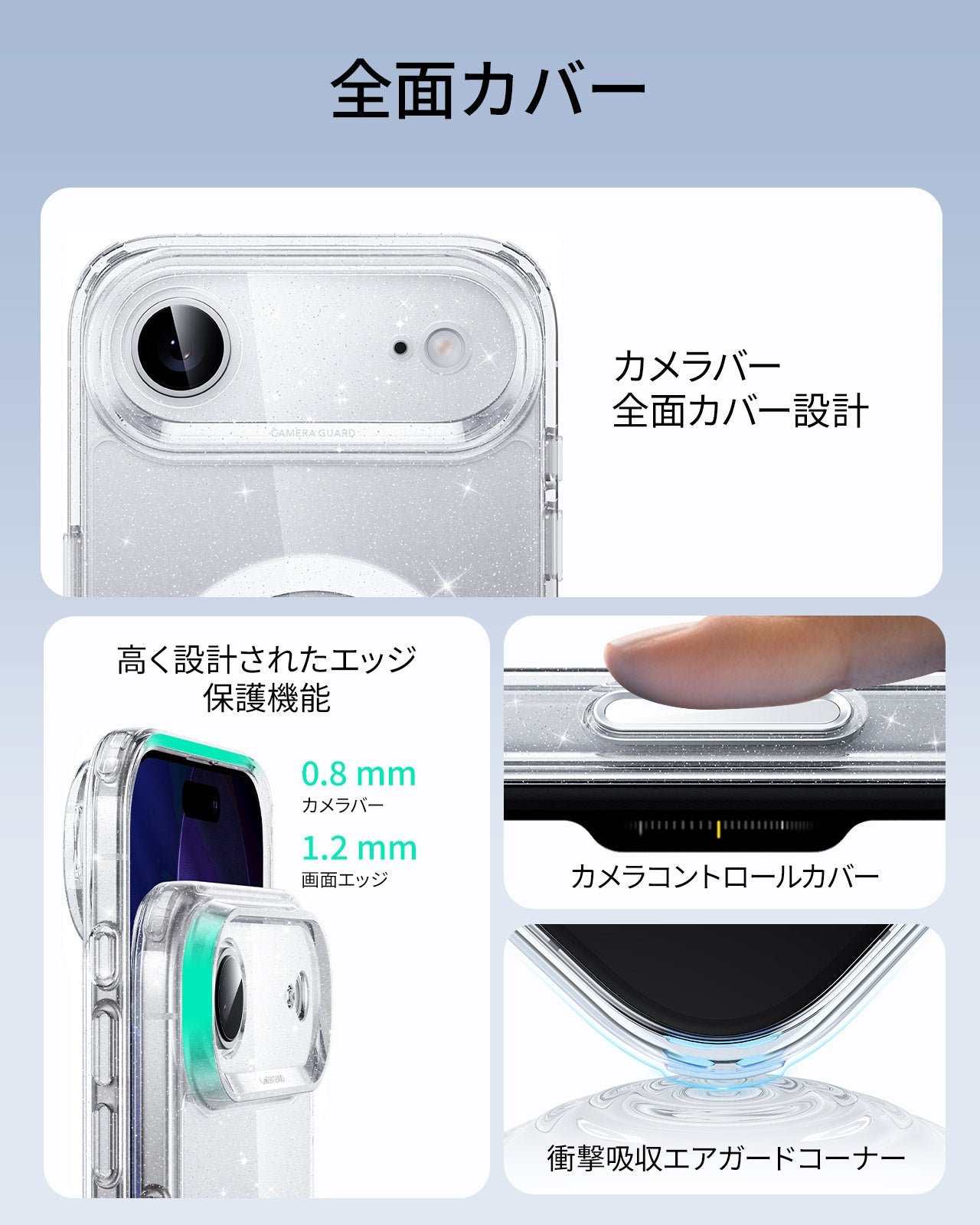 iPhone 17 Air Classic Hybrid Magnetic Case (Camera Control) - Clear Shimmer  Product type