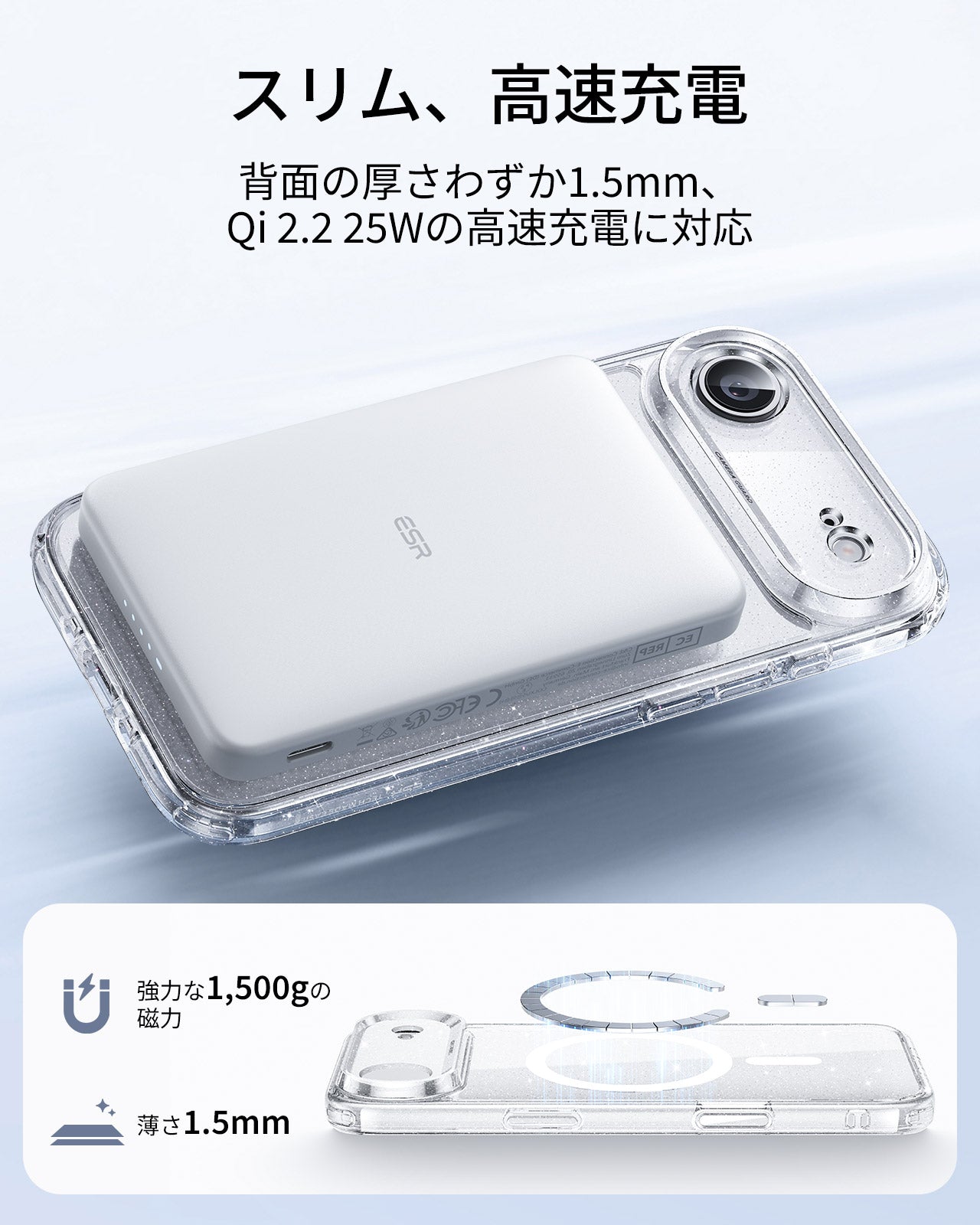 iPhone 17 Air Classic Hybrid Magnetic Case (Camera Control) - Clear Shimmer  Product type