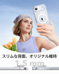 iPhone 17 Air Classic Hybrid Magnetic Case (Camera Control) - Clear Shimmer  Product type
