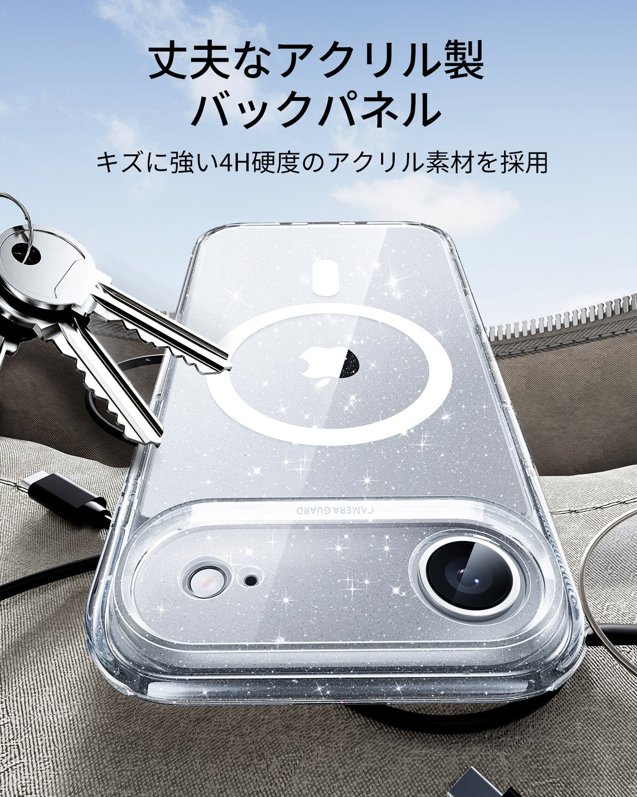 iPhone 17 Air Classic Hybrid Magnetic Case (Camera Control) - Clear Shimmer  Product type