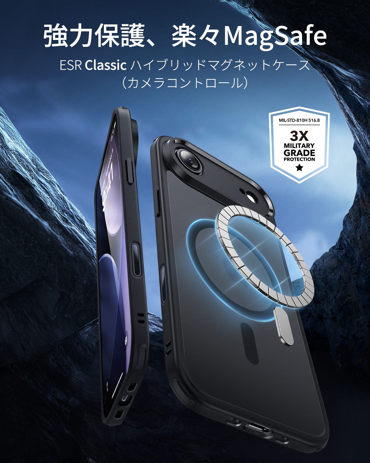 iPhone 17 Air Classic Hybrid Magnetic Case (Camera Control) - Frosted Black  Product type