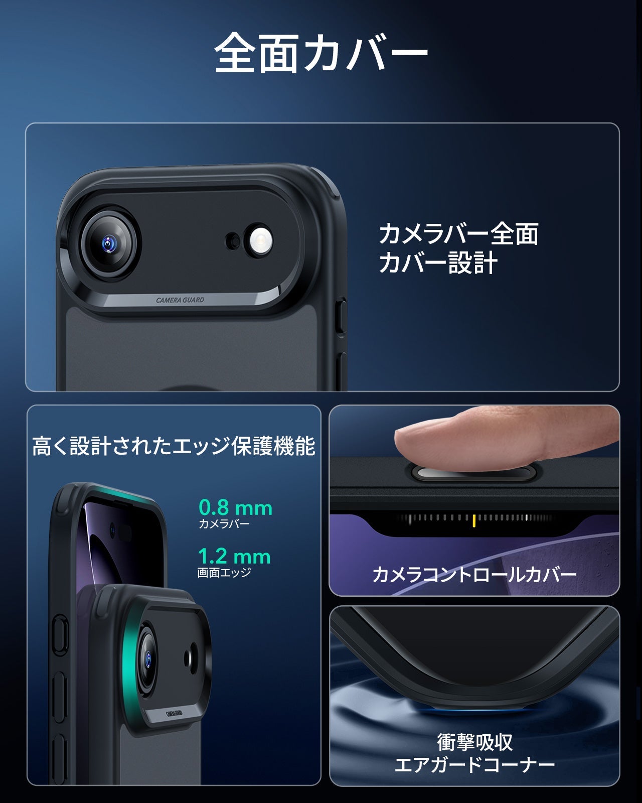 iPhone 17 Air Classic Hybrid Magnetic Case (Camera Control) - Frosted Black  Product type