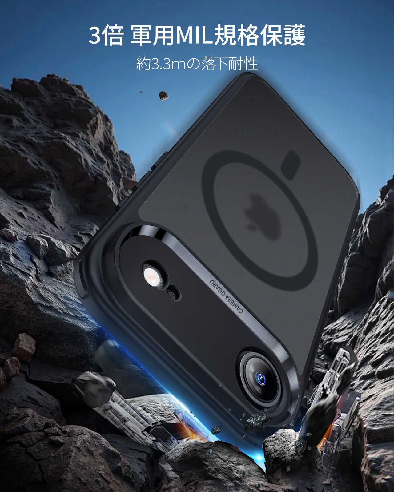 iPhone 17 Air Classic Hybrid Magnetic Case (Camera Control) - Frosted Black  Product type