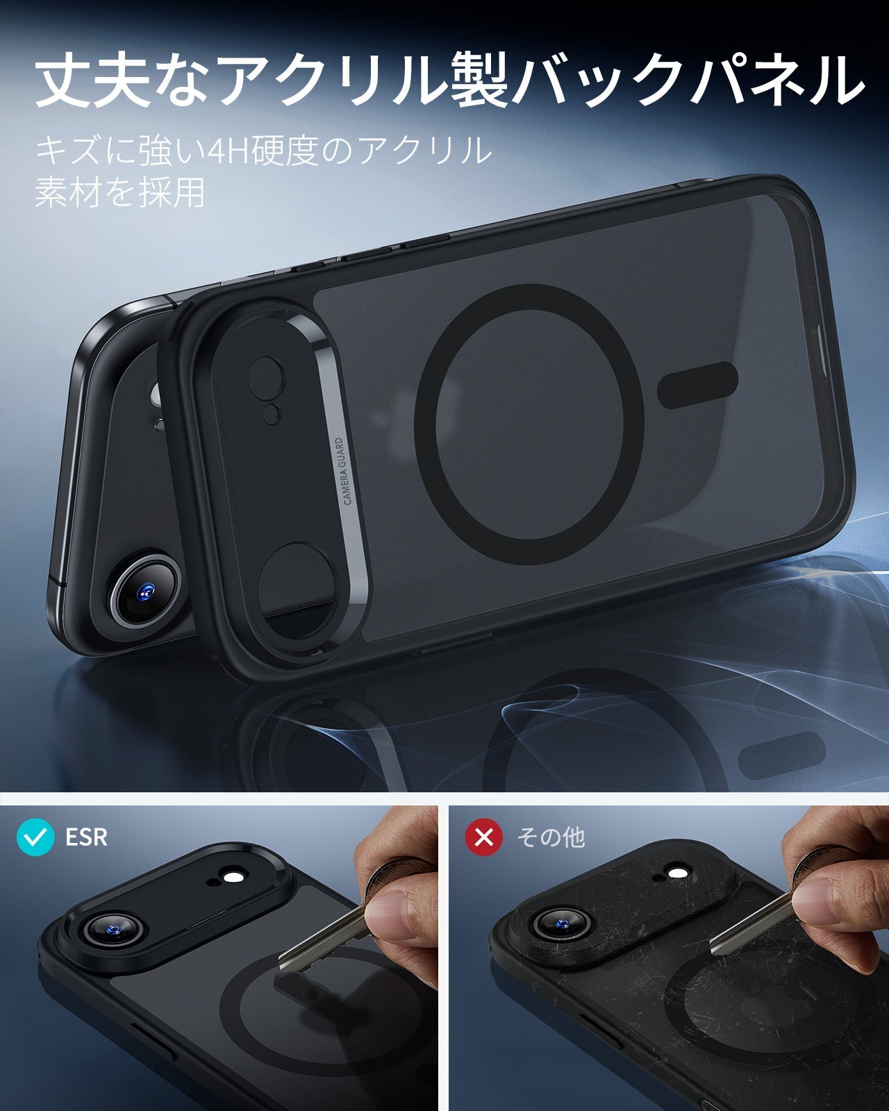 iPhone 17 Air Classic Hybrid Magnetic Case (Camera Control) - Frosted Black  Product type