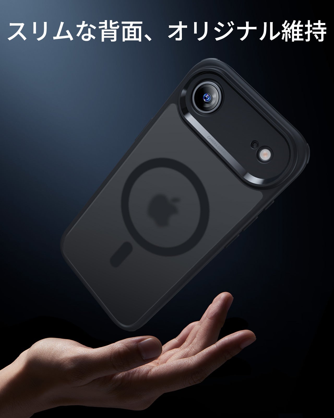 iPhone 17 Air Classic Hybrid Magnetic Case (Camera Control) - Frosted Black  Product type