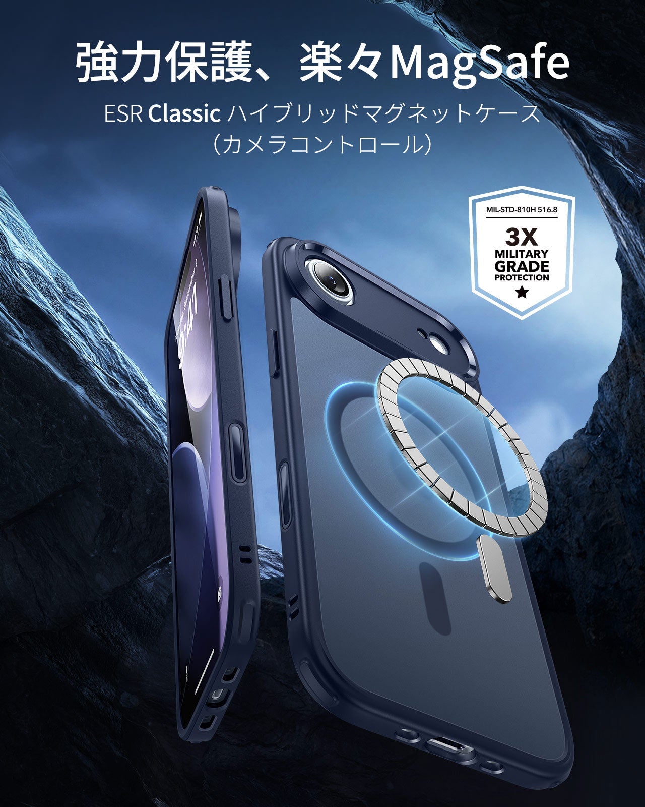 iPhone 17 Air Classic Hybrid Magnetic Case (Camera Control) - Frosted Blue  Product type