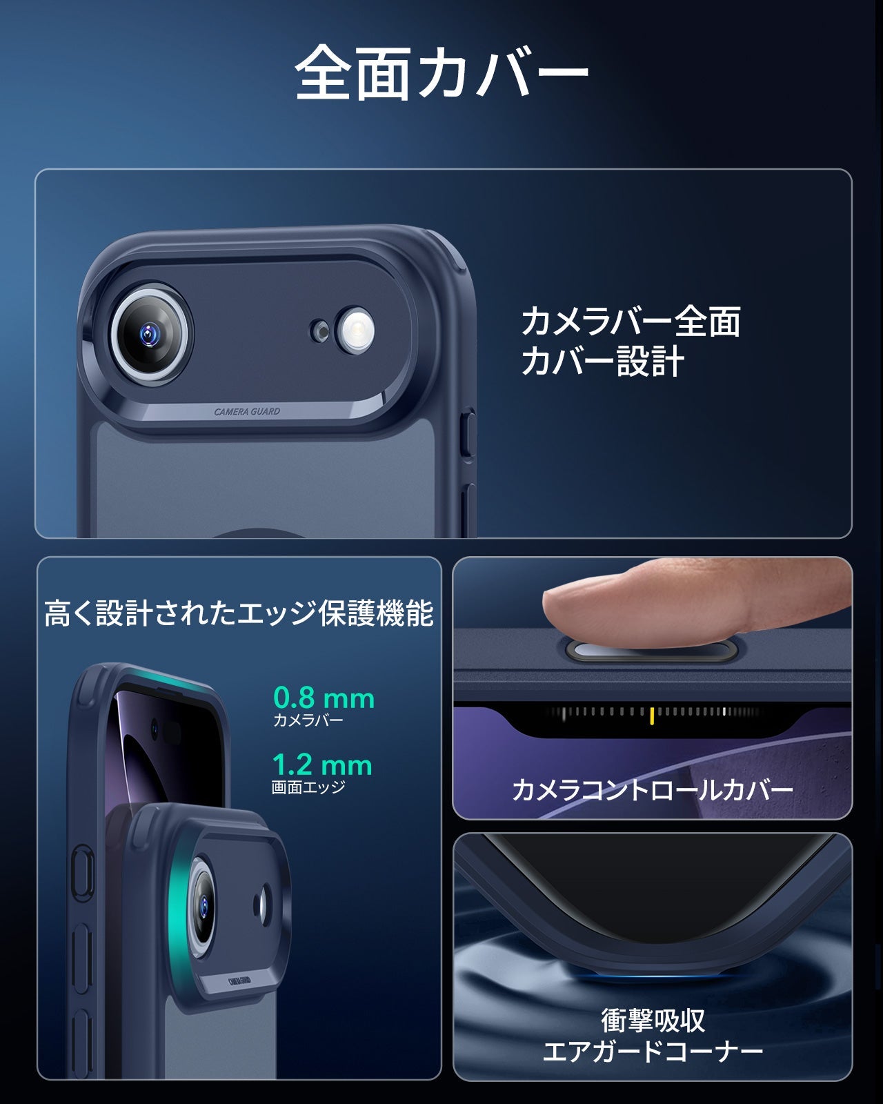 iPhone 17 Air Classic Hybrid Magnetic Case (Camera Control) - Frosted Blue  Product type