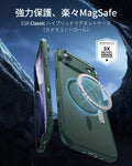 iPhone 17 Air Classic Hybrid Magnetic Case (Camera Control) - Frosted Green  Product type