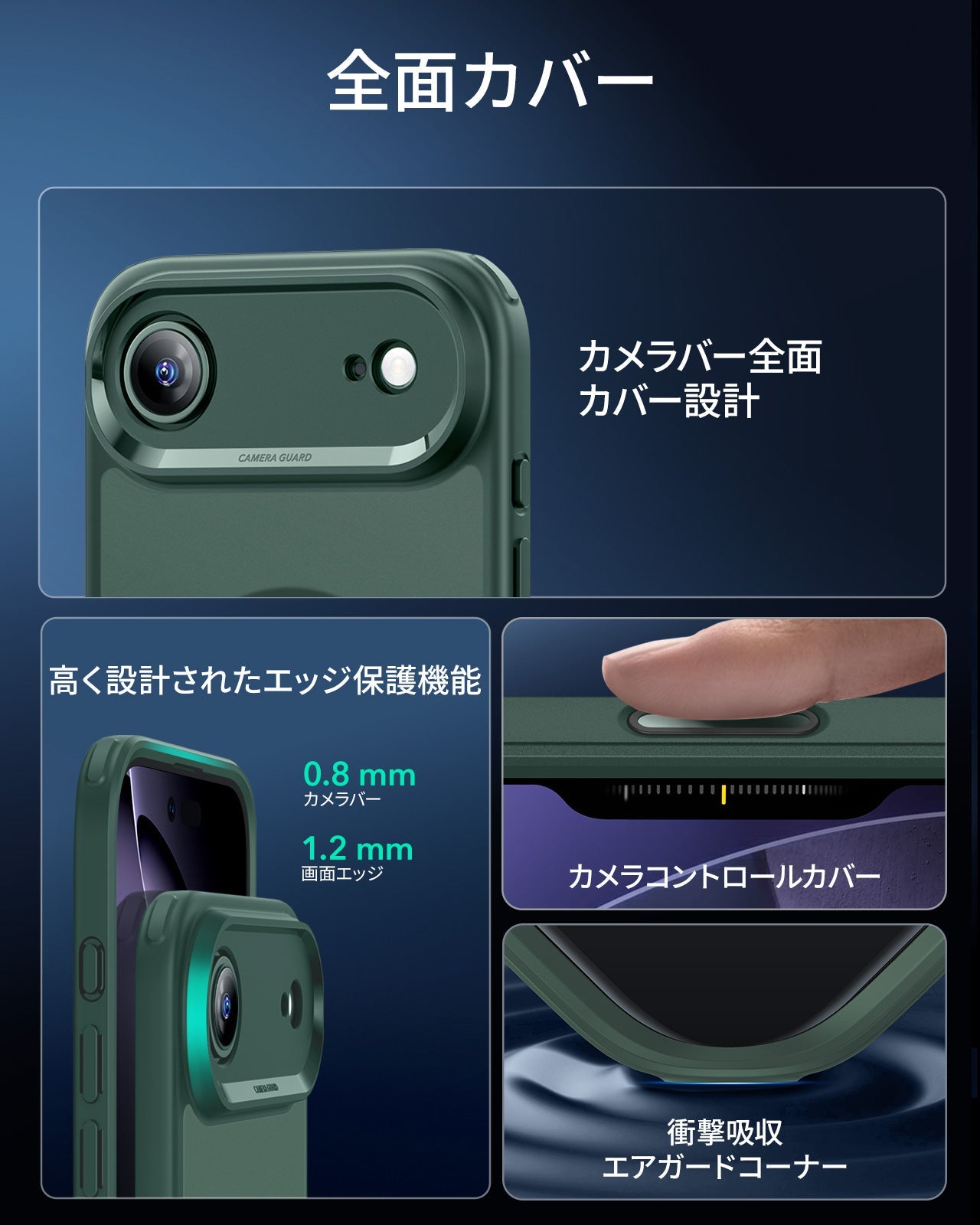 iPhone 17 Air Classic Hybrid Magnetic Case (Camera Control) - Frosted Green  Product type