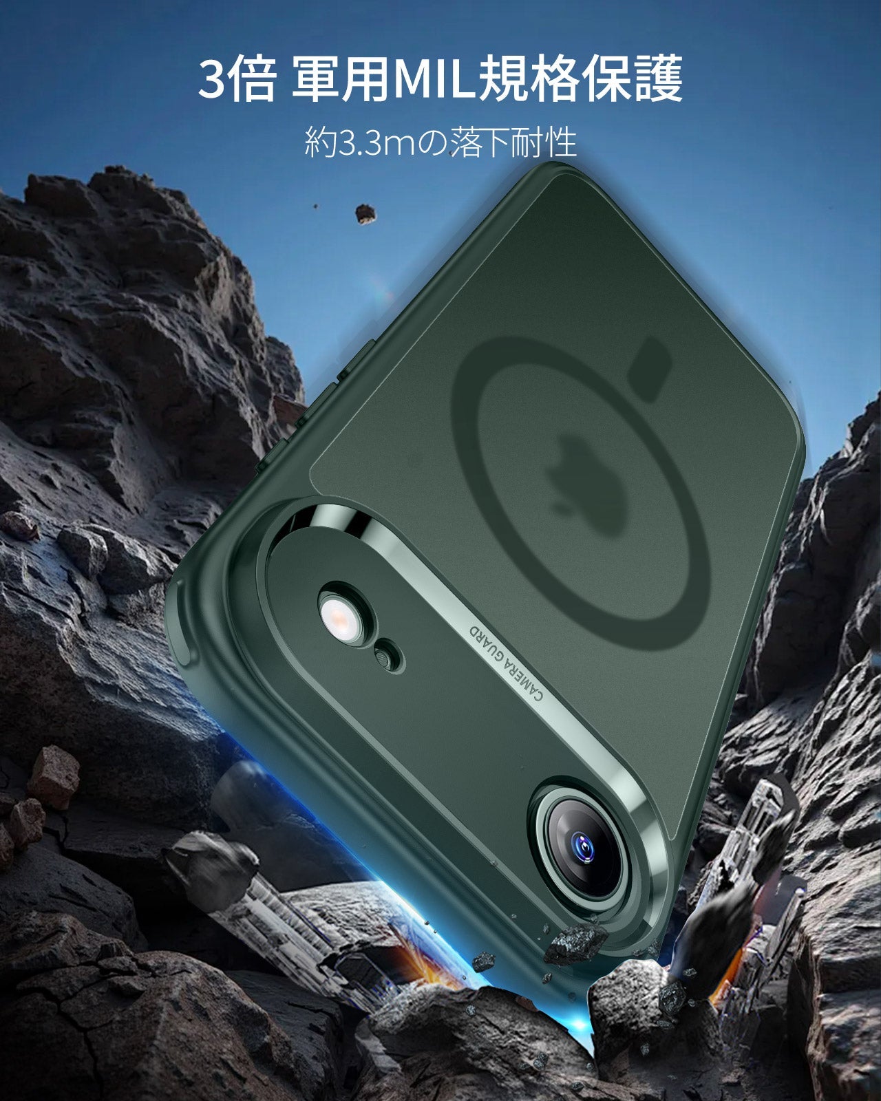 iPhone 17 Air Classic Hybrid Magnetic Case (Camera Control) - Frosted Green  Product type