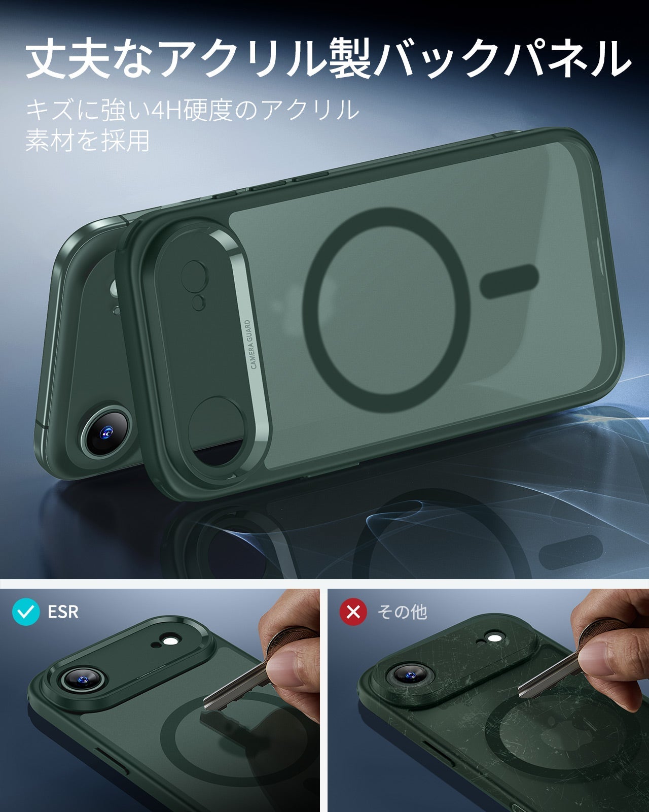 iPhone 17 Air Classic Hybrid Magnetic Case (Camera Control) - Frosted Green  Product type