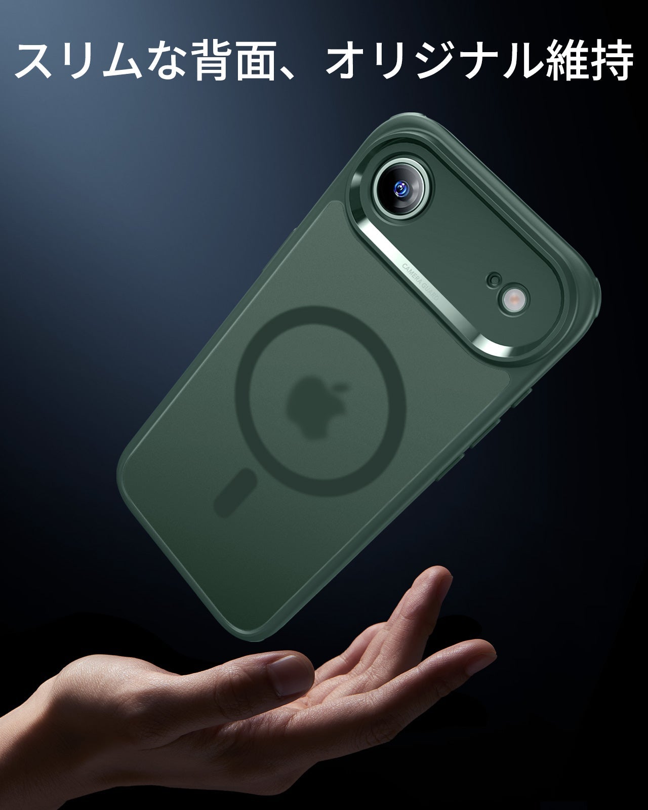 iPhone 17 Air Classic Hybrid Magnetic Case (Camera Control) - Frosted Green  Product type