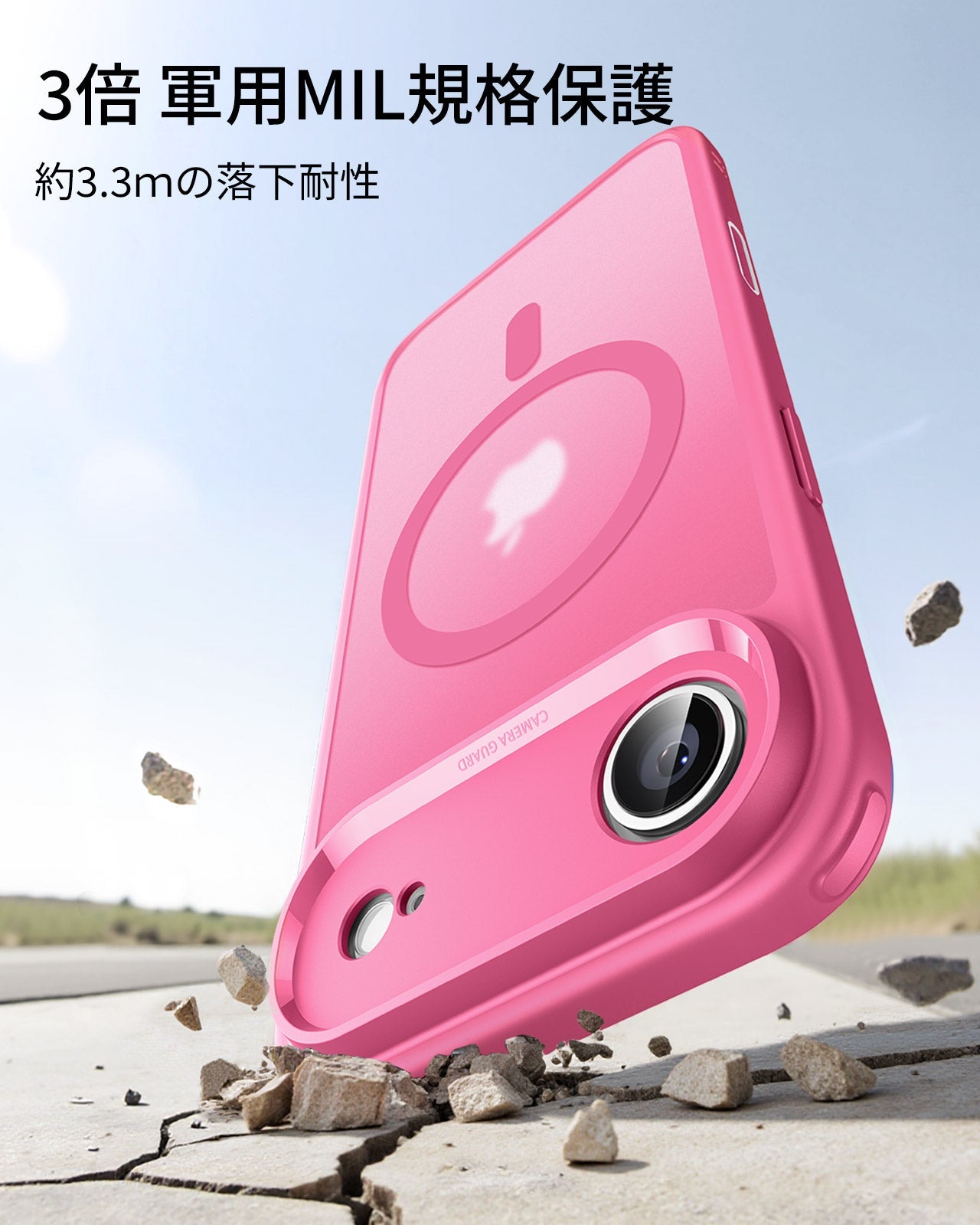 iPhone 17 Air Classic Hybrid Magnetic Case (Camera Control) - Frosted Pink  Product type