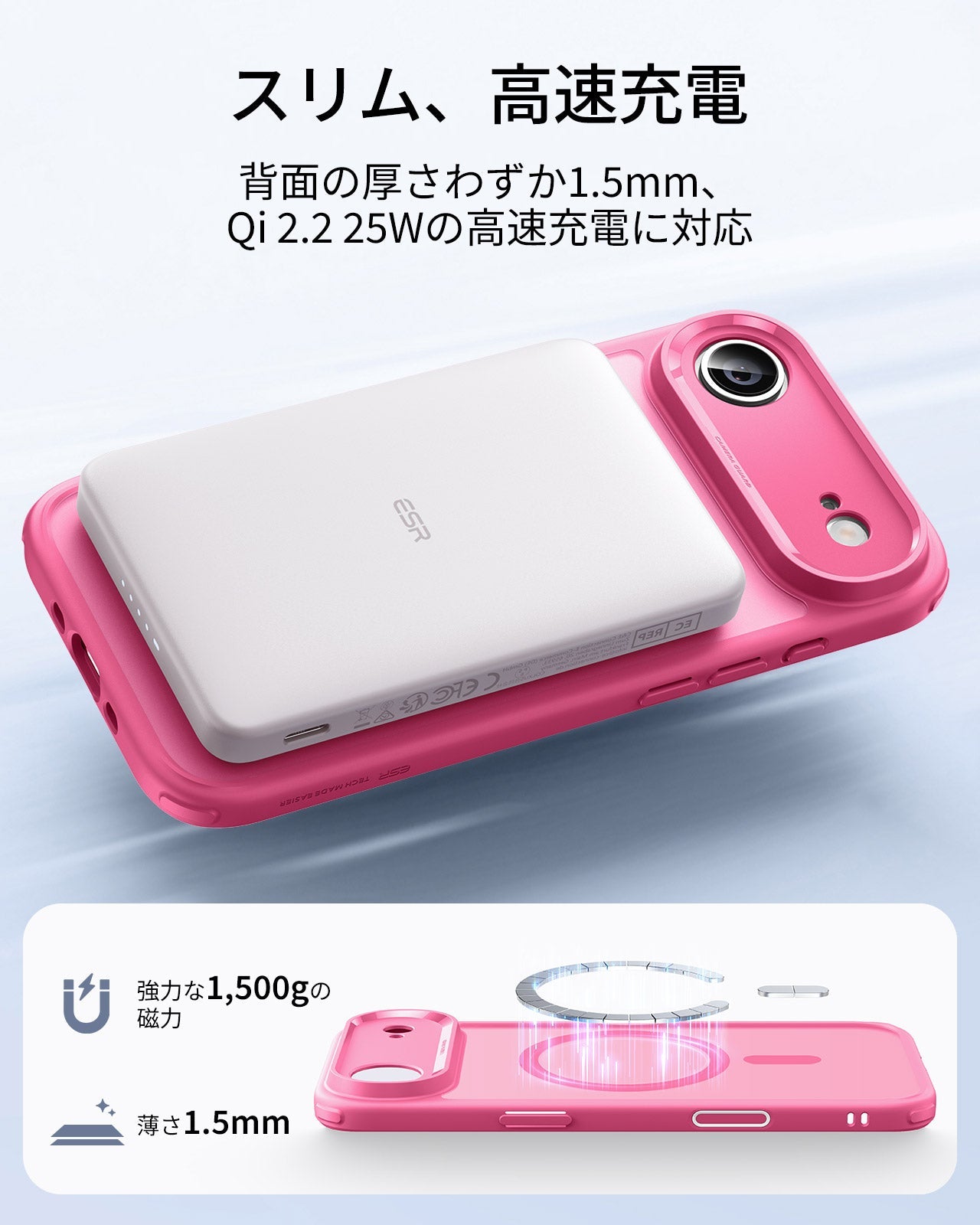iPhone 17 Air Classic Hybrid Magnetic Case (Camera Control) - Frosted Pink  Product type