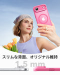 iPhone 17 Air Classic Hybrid Magnetic Case (Camera Control) - Frosted Pink  Product type
