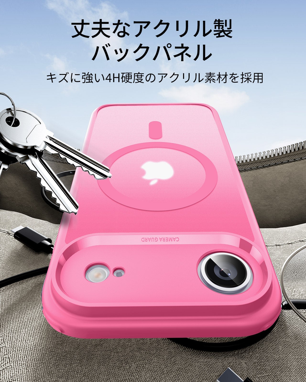 iPhone 17 Air Classic Hybrid Magnetic Case (Camera Control) - Frosted Pink  Product type