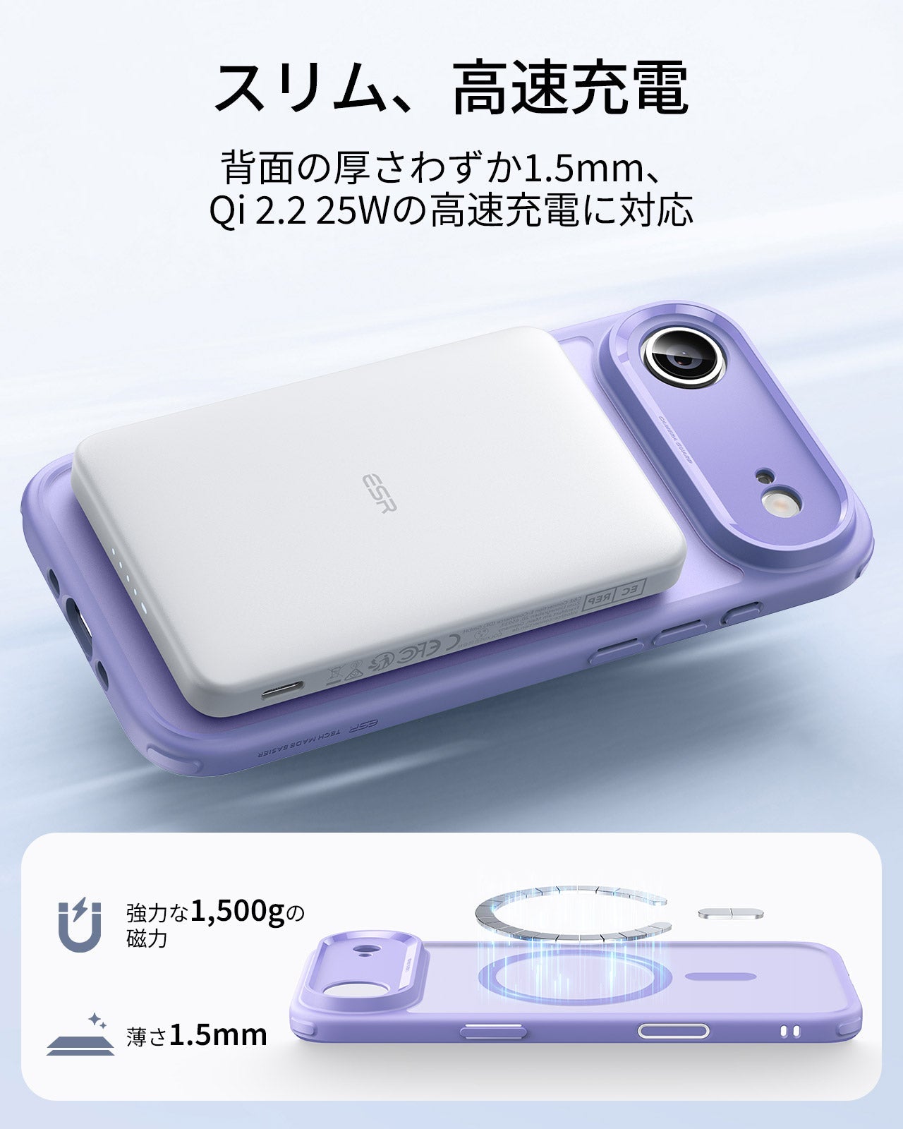 iPhone 17 Air Classic Hybrid Magnetic Case (Camera Control) - Frosted Purple  Product type