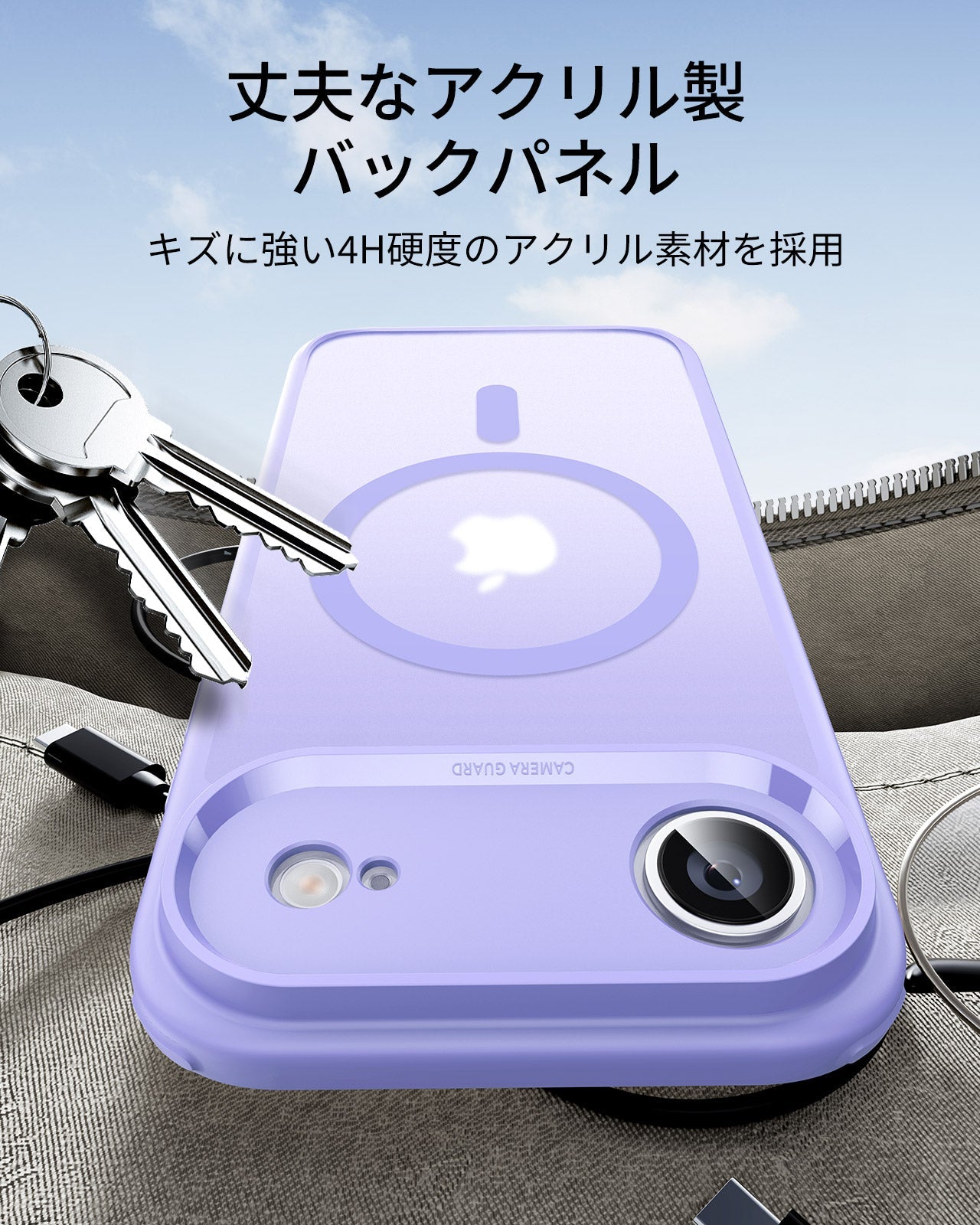 iPhone 17 Air Classic Hybrid Magnetic Case (Camera Control) - Frosted Purple  Product type