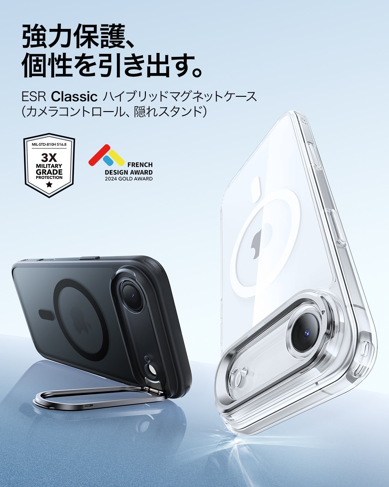 iPhone 17 Air Classic Hybrid Magnetic Case (Camera Control, Stash Stand) - Frosted Black  Product type