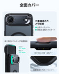iPhone 17 Air Classic Hybrid Magnetic Case (Camera Control, Stash Stand) - Frosted Black  Product type