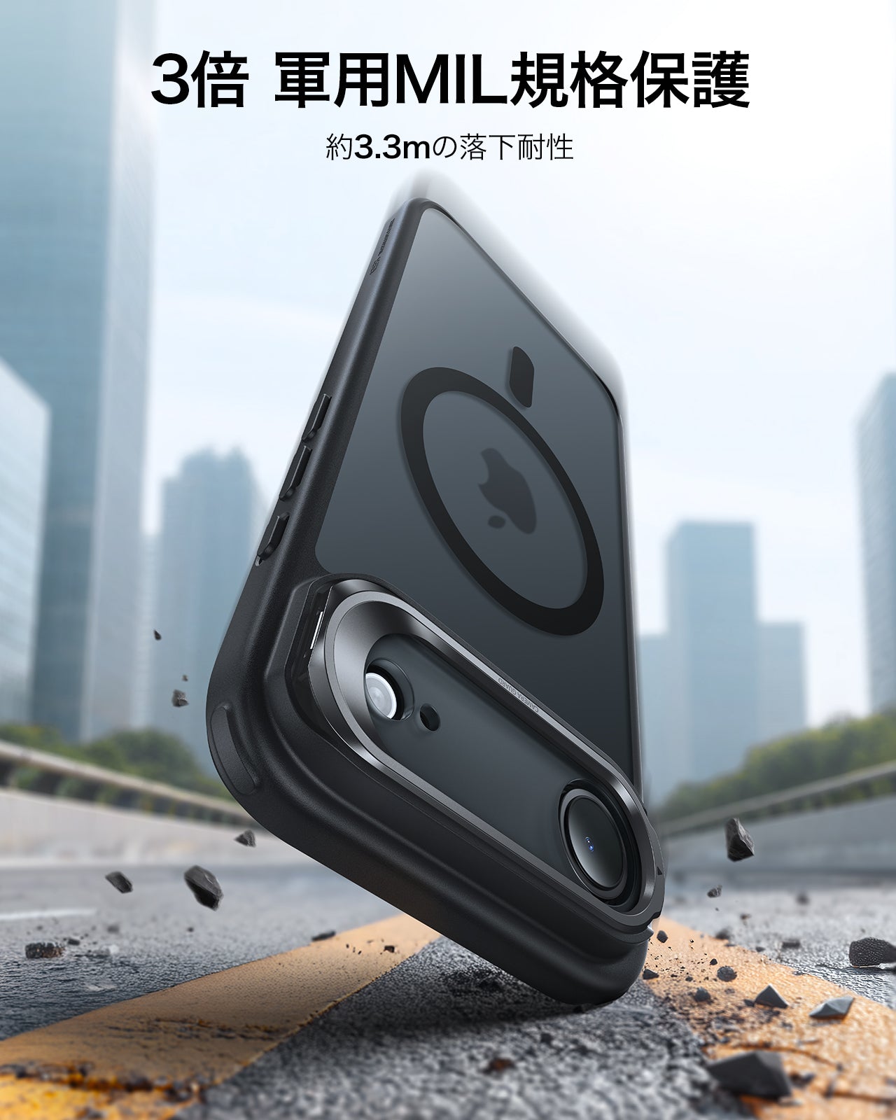 iPhone 17 Air Classic Hybrid Magnetic Case (Camera Control, Stash Stand) - Frosted Black  Product type