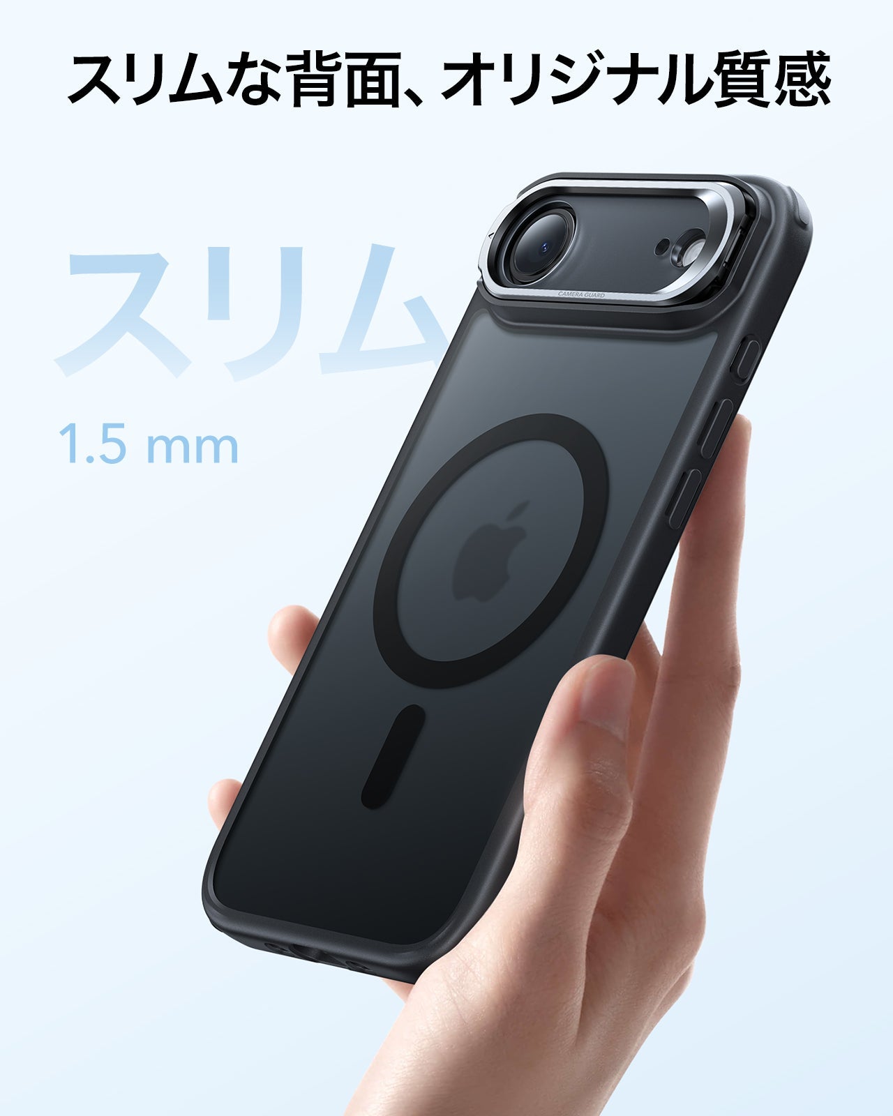 iPhone 17 Air Classic Hybrid Magnetic Case (Camera Control, Stash Stand) - Frosted Black  Product type