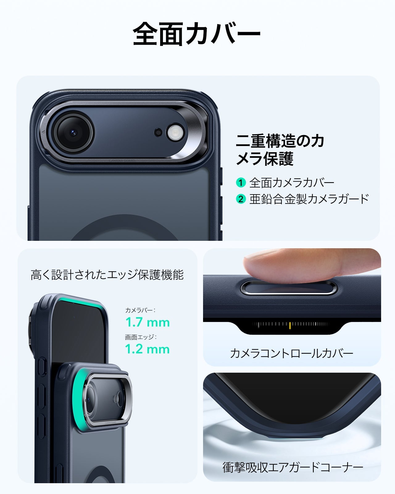 iPhone 17 Air Classic Hybrid Magnetic Case (Camera Control, Stash Stand) - Frosted Blue  Product type