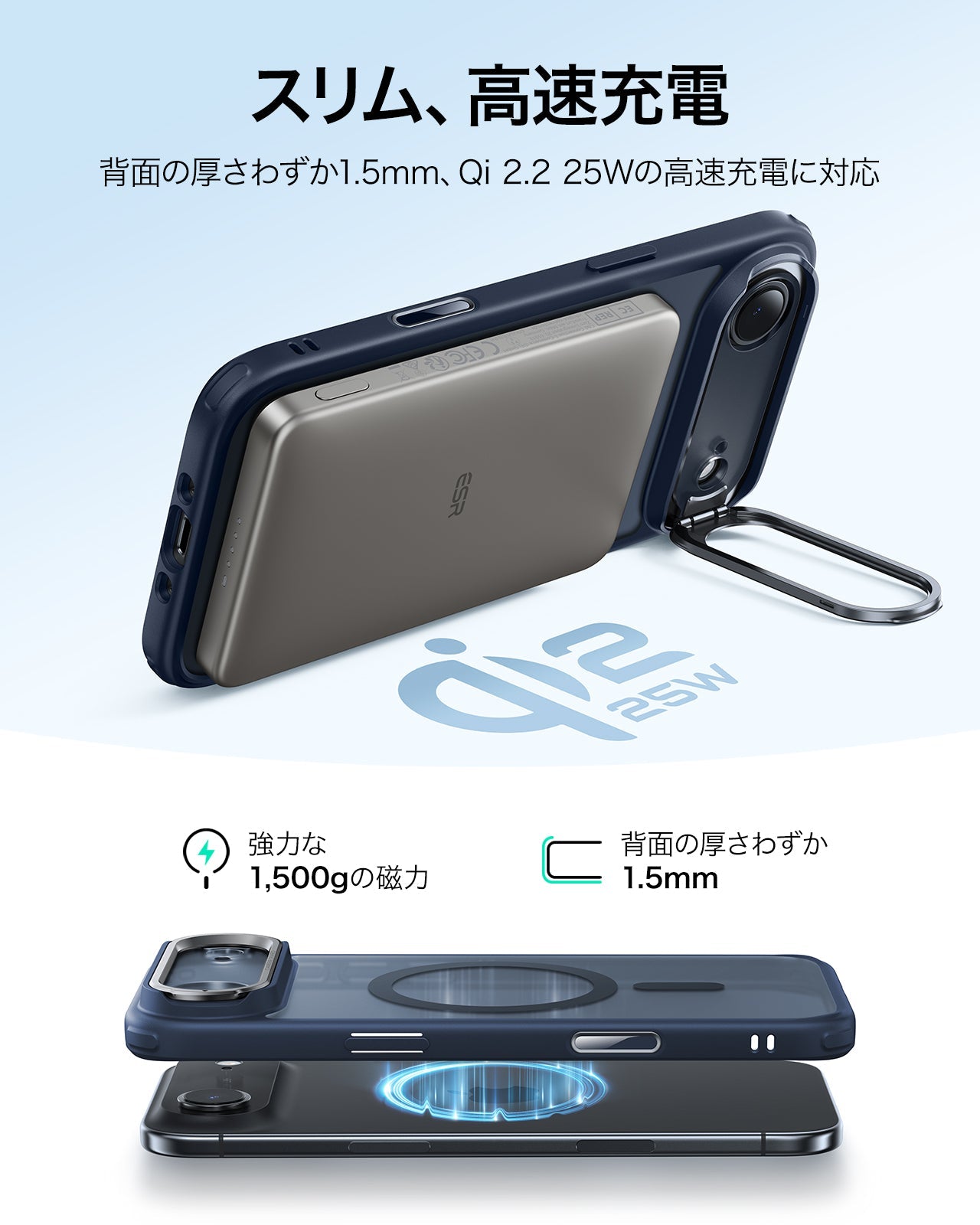 iPhone 17 Air Classic Hybrid Magnetic Case (Camera Control, Stash Stand) - Frosted Blue  Product type