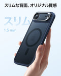 iPhone 17 Air Classic Hybrid Magnetic Case (Camera Control, Stash Stand) - Frosted Blue  Product type