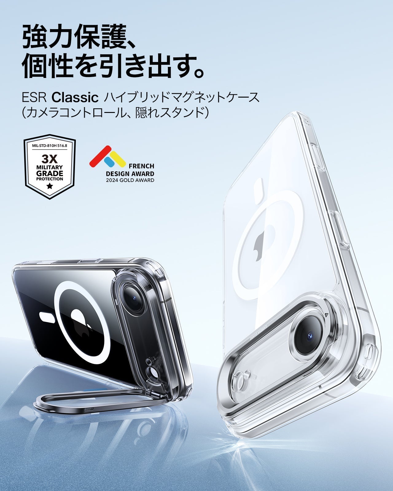 iPhone 17 Air Classic Hybrid Magnetic Case (Camera Control, Stash Stand) - Clear  Product type