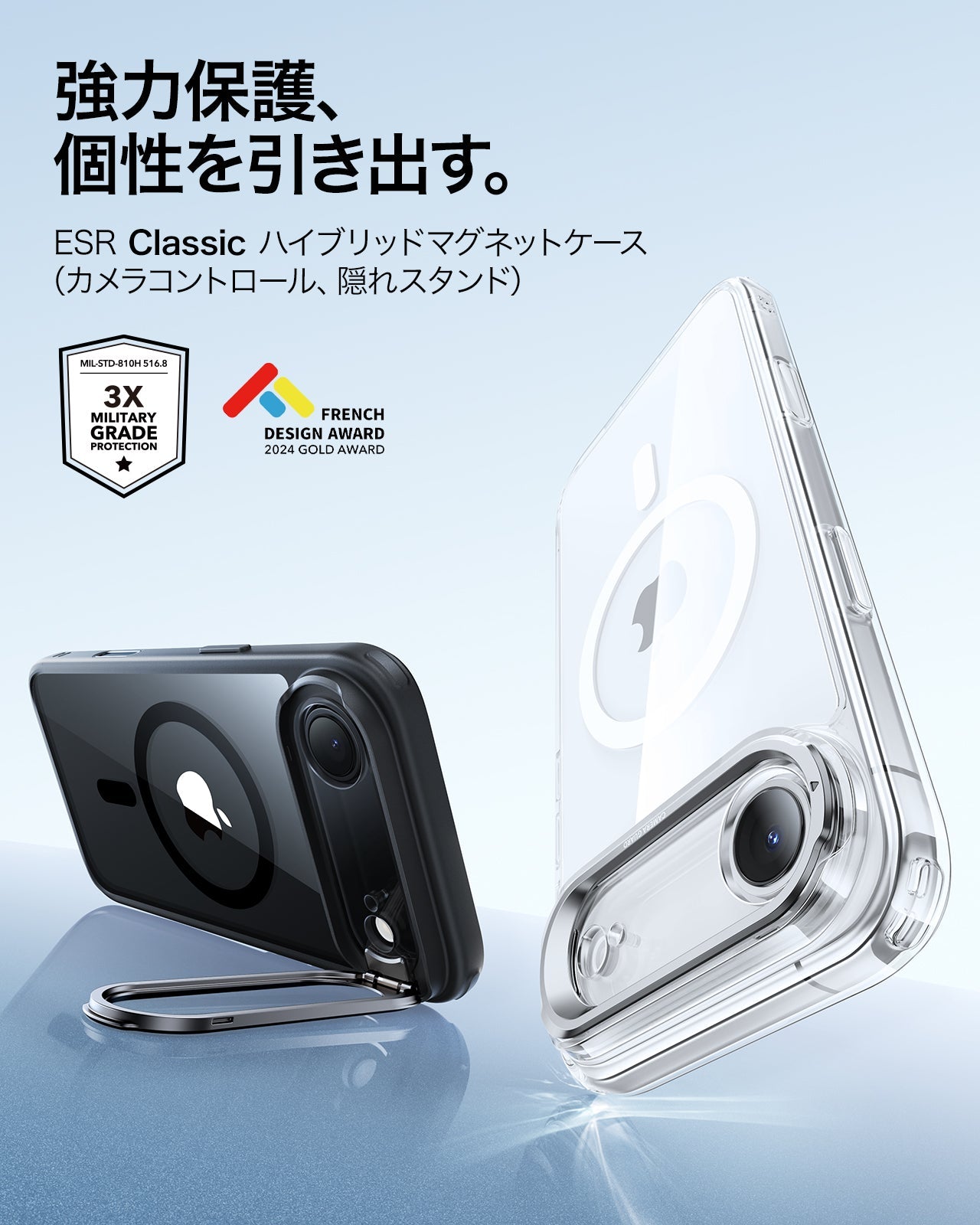 iPhone 17 Air Classic Hybrid Magnetic Case (Camera Control, Stash Stand) - Clear Black  Product type