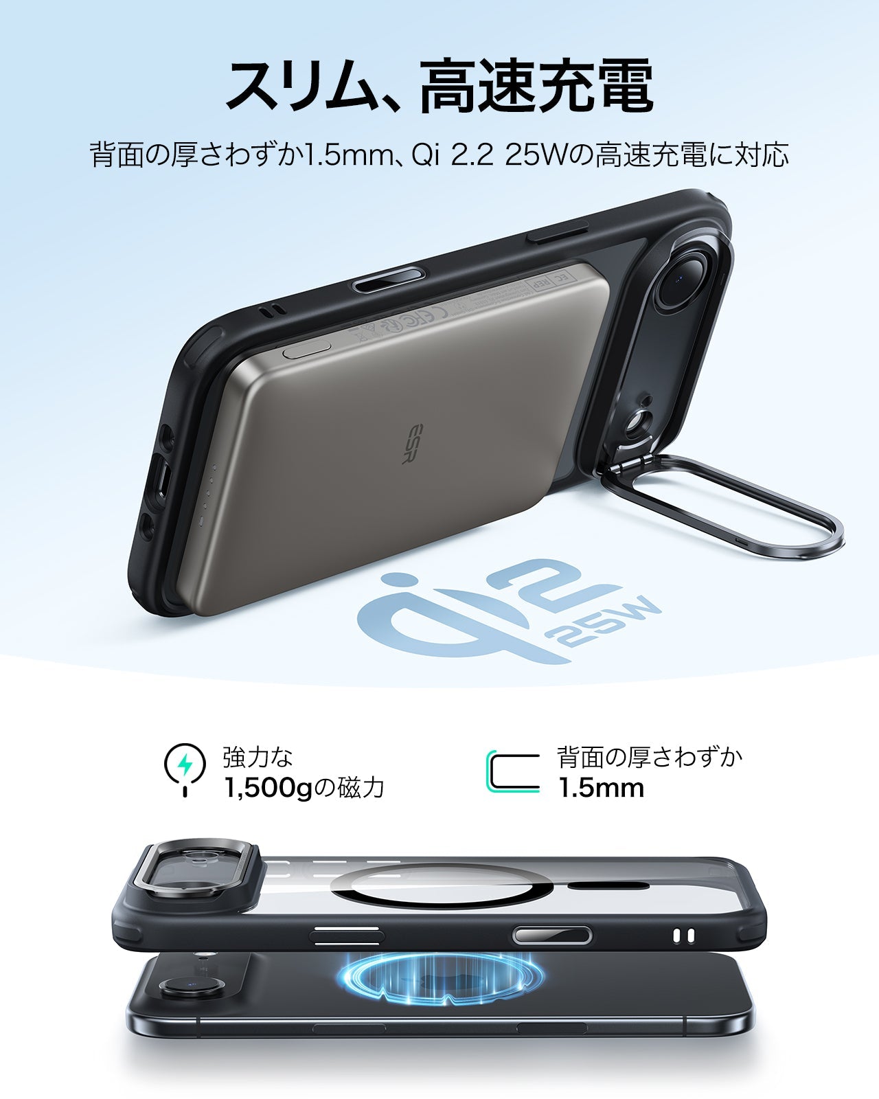 iPhone 17 Air Classic Hybrid Magnetic Case (Camera Control, Stash Stand) - Clear Black  Product type