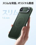 iPhone 17 Air Classic Hybrid Magnetic Case (Camera Control, Stash Stand) - Frosted Green  Product type