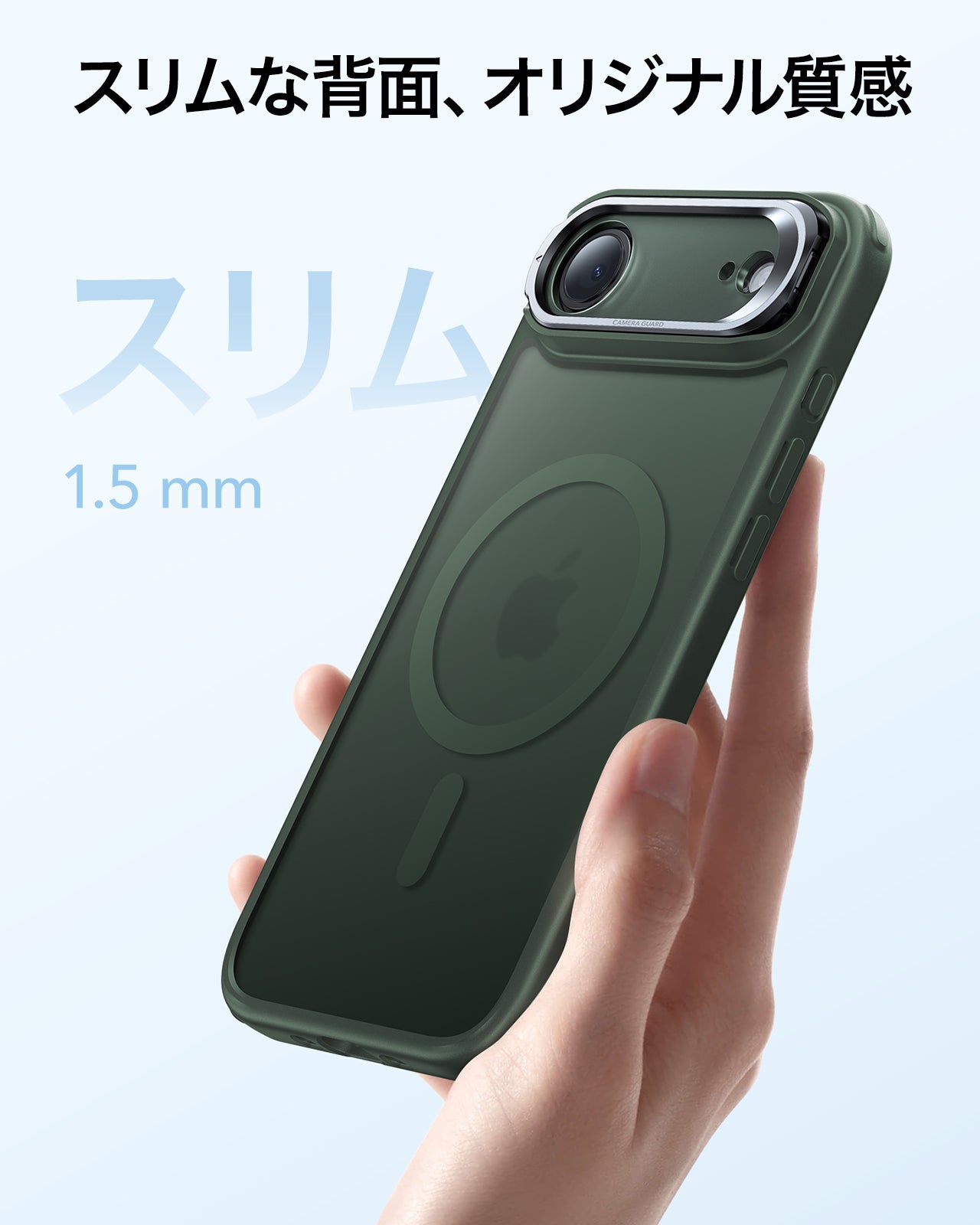 iPhone 17 Air Classic Hybrid Magnetic Case (Camera Control, Stash Stand) - Frosted Green  Product type