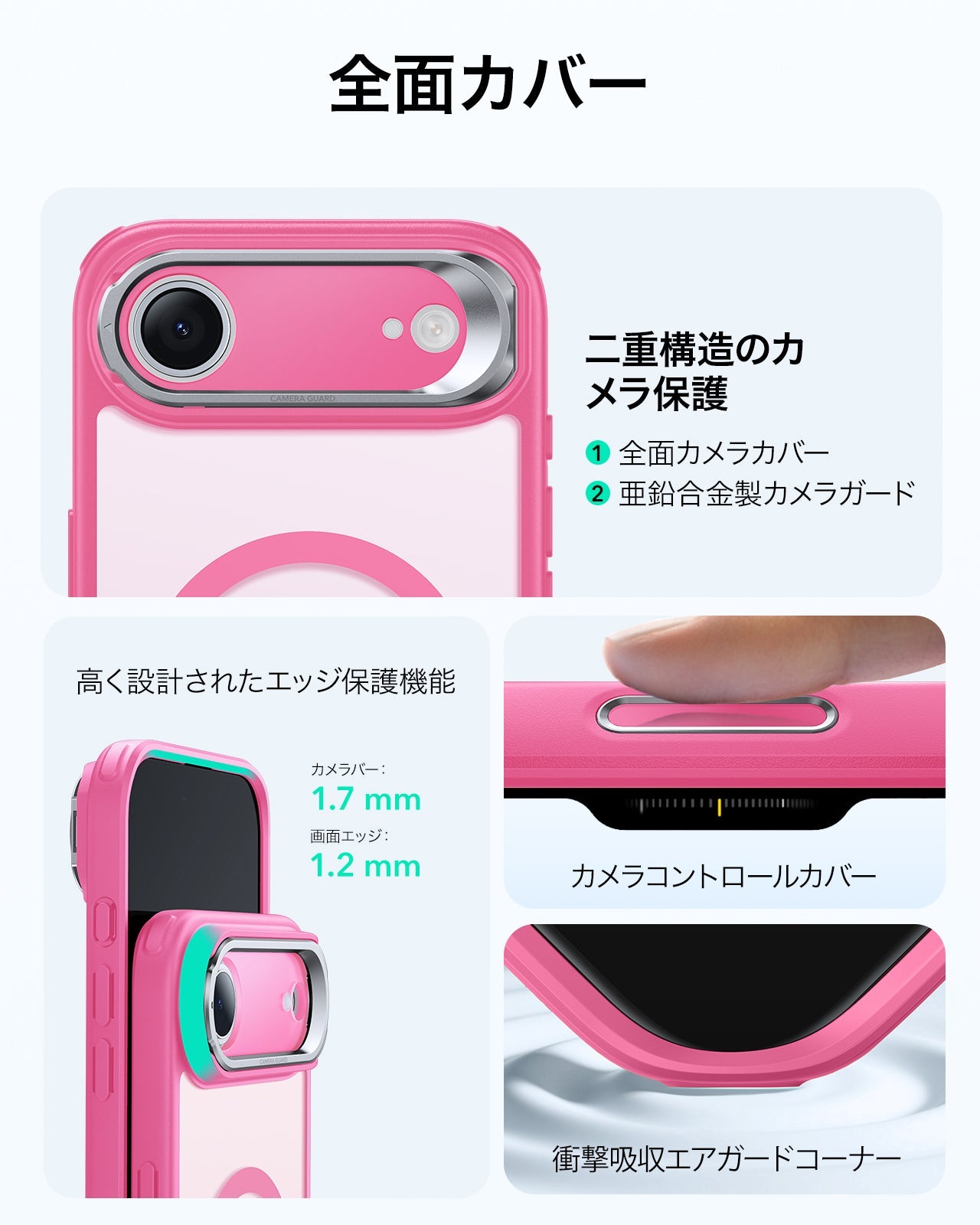 iPhone 17 Air Classic Hybrid Magnetic Case (Camera Control, Stash Stand) - Frosted Pink  Product type