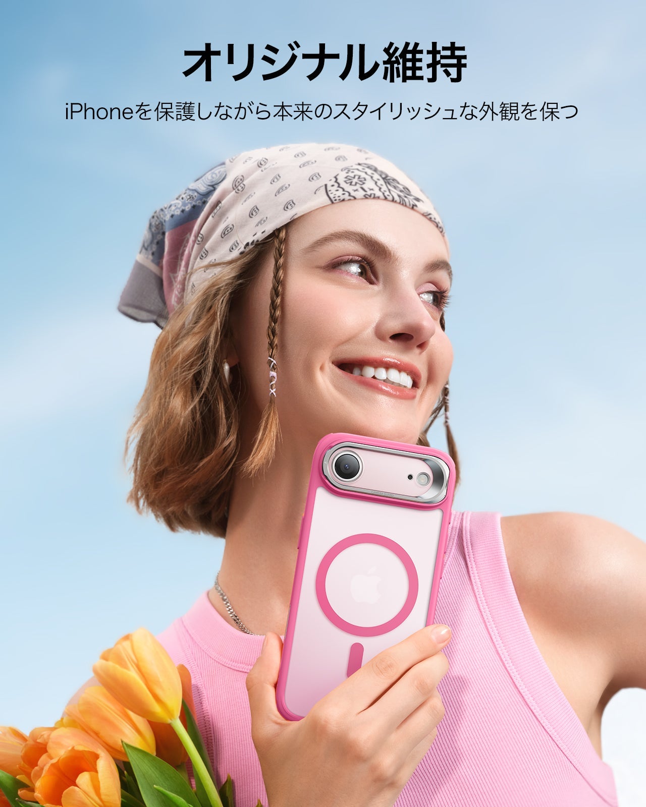 iPhone 17 Air Classic Hybrid Magnetic Case (Camera Control, Stash Stand) - Frosted Pink  Product type