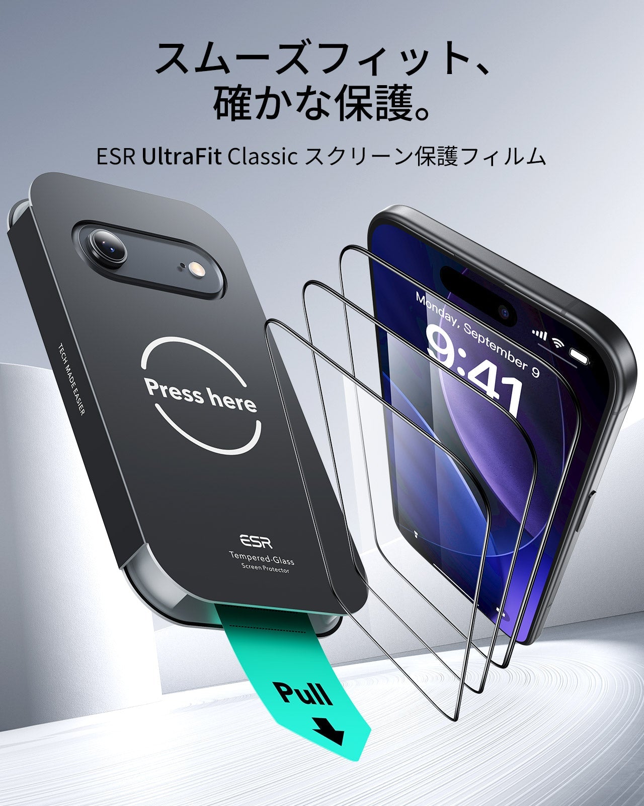 iPhone 17 Air UltraFit Classic Screen Protector - 3 Pack  Product type