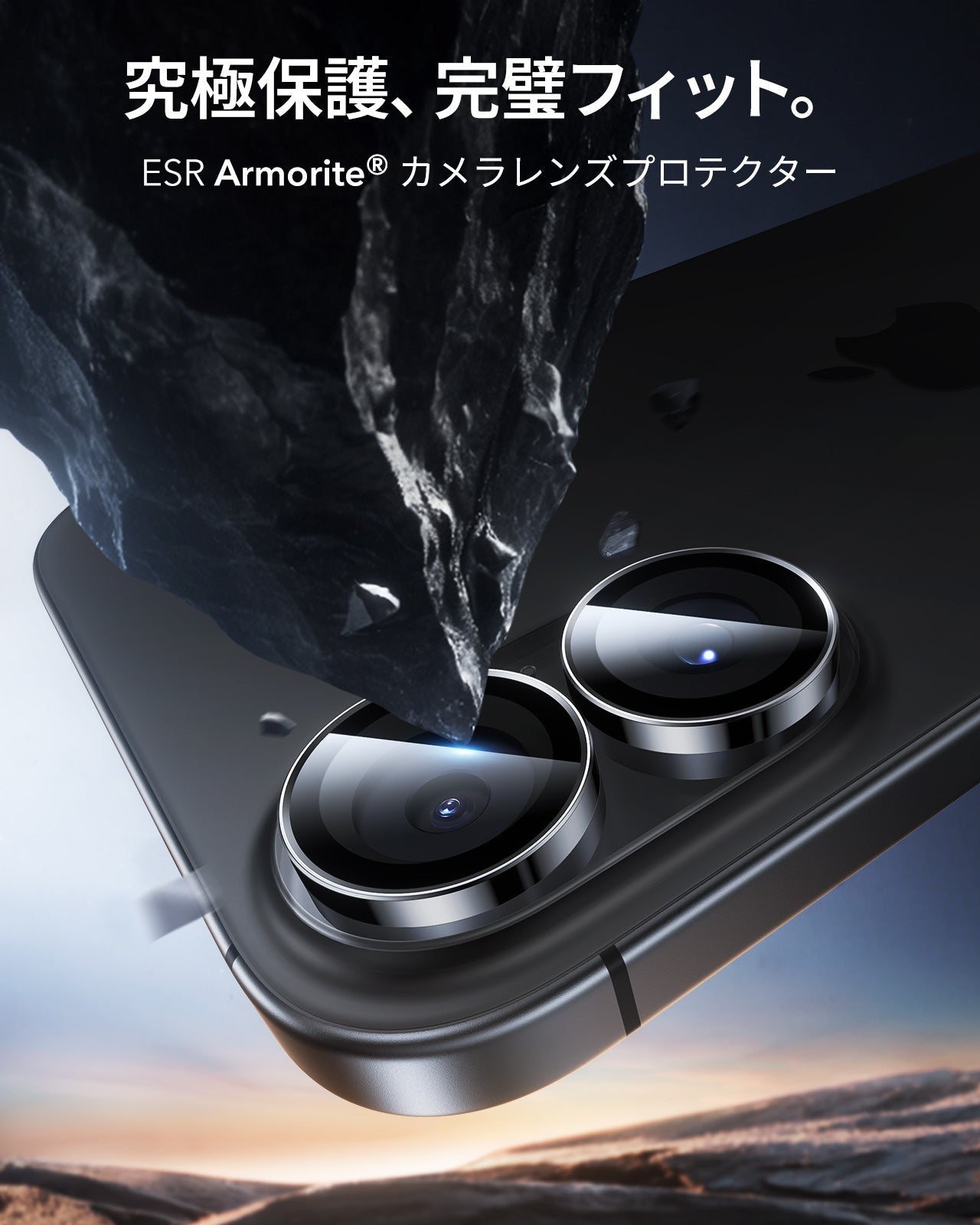 iPhone 17 Armorite®️ Camera Lens Protector - Black - 2 Pack  Product type
