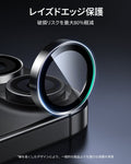 iPhone 17 Armorite®️ Camera Lens Protector - Black - 2 Pack  Product type
