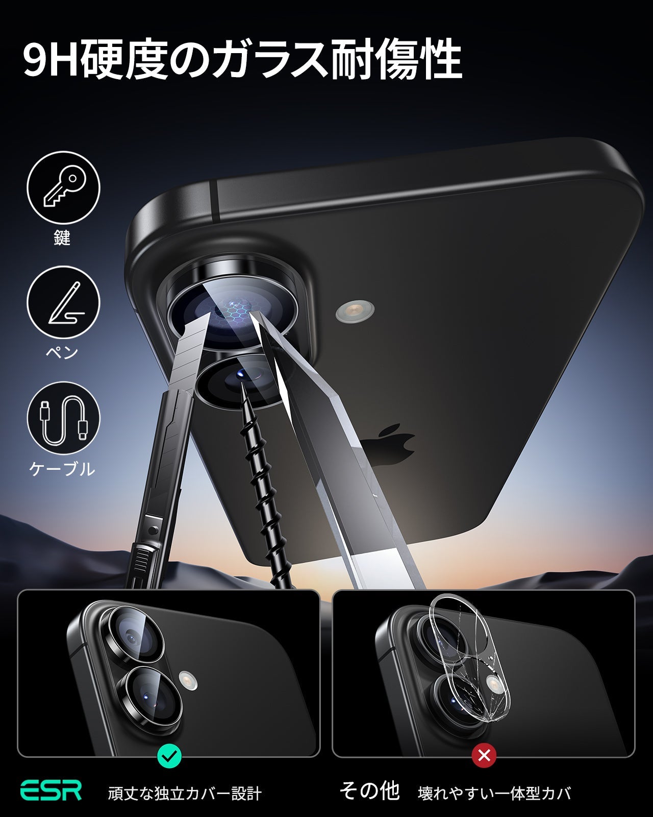 iPhone 17 Armorite®️ Camera Lens Protector - Black - 2 Pack  Product type
