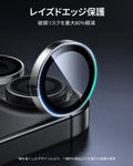 iPhone 17 Armorite®️ Camera Lens Protector - Clear  Product type
