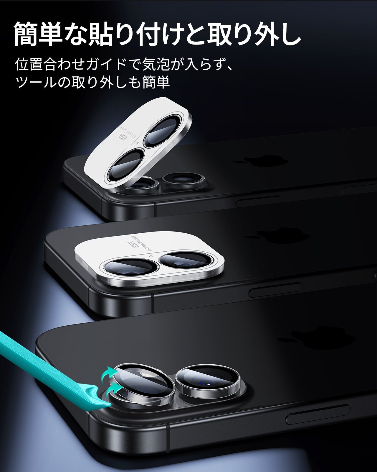 iPhone 17 Armorite®️ Camera Lens Protector - Clear  Product type