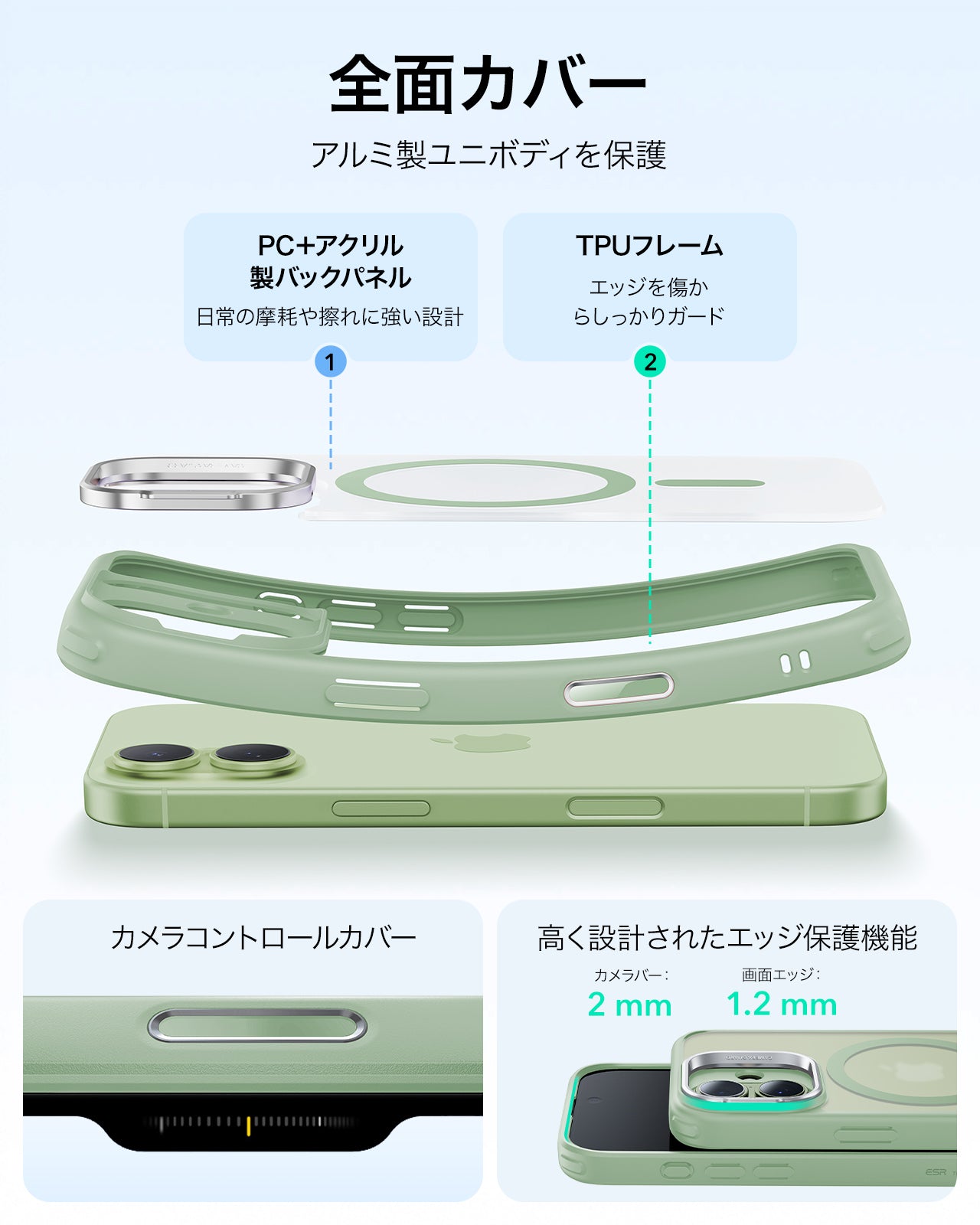 iPhone 17 Classic Hybrid Magnetic Case (Camera Control, Stash Stand) - Frosted Light Green  Product type