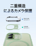 iPhone 17 Classic Hybrid Magnetic Case (Camera Control, Stash Stand) - Frosted Light Green  Product type