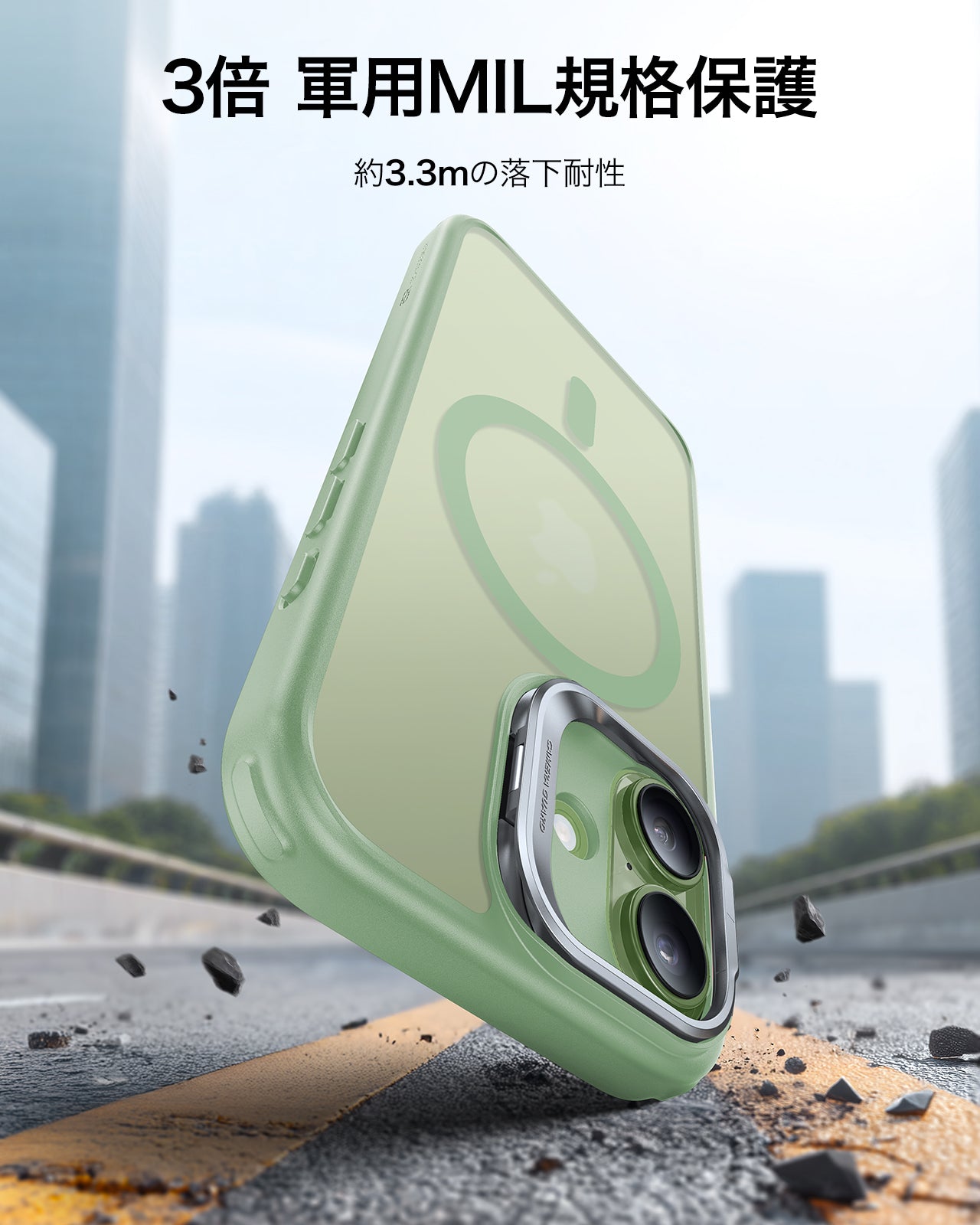 iPhone 17 Classic Hybrid Magnetic Case (Camera Control, Stash Stand) - Frosted Light Green  Product type