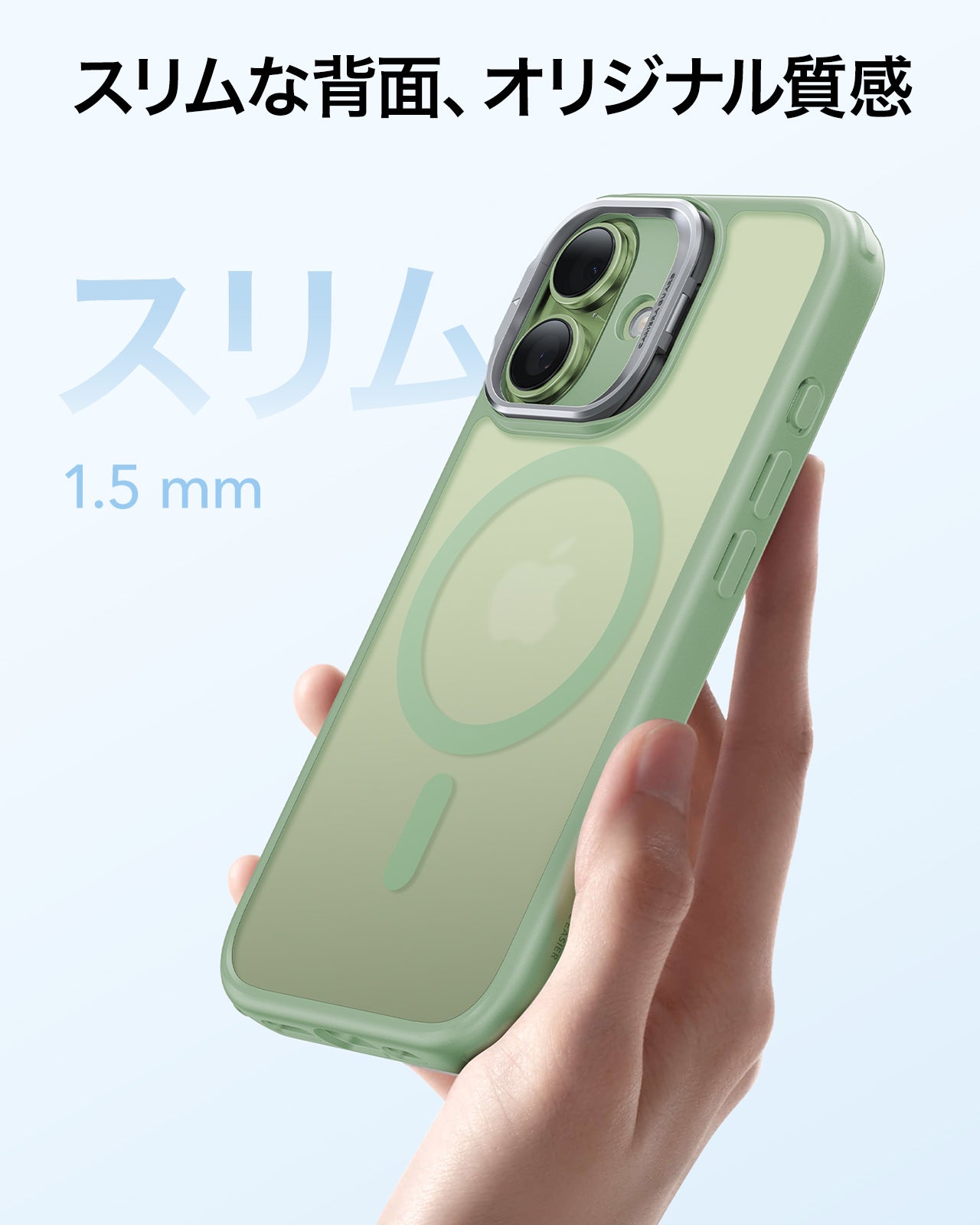 iPhone 17 Classic Hybrid Magnetic Case (Camera Control, Stash Stand) - Frosted Light Green  Product type
